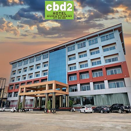 Cbd 2 Hotel Сурат-Тхані Екстер'єр фото