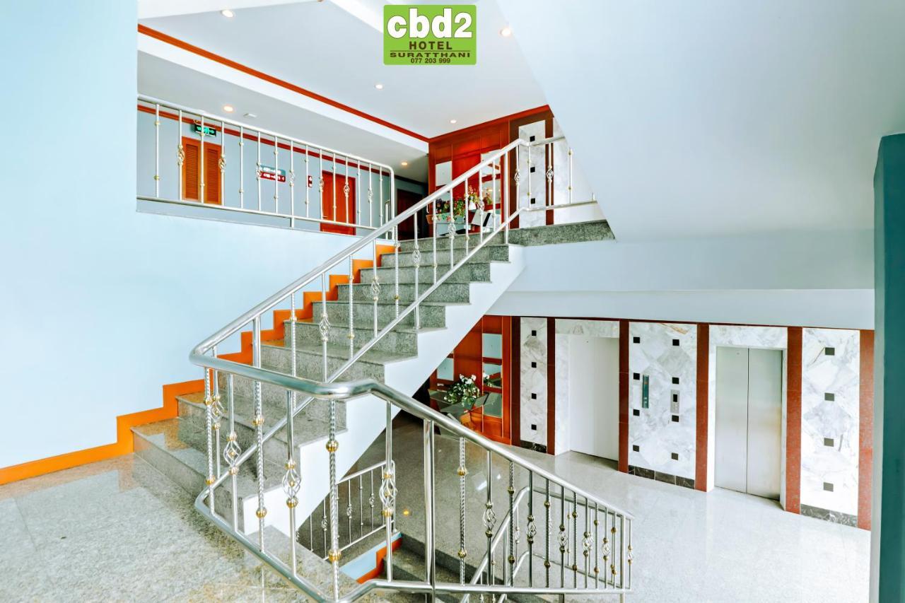 Cbd 2 Hotel Сурат-Тхані Екстер'єр фото