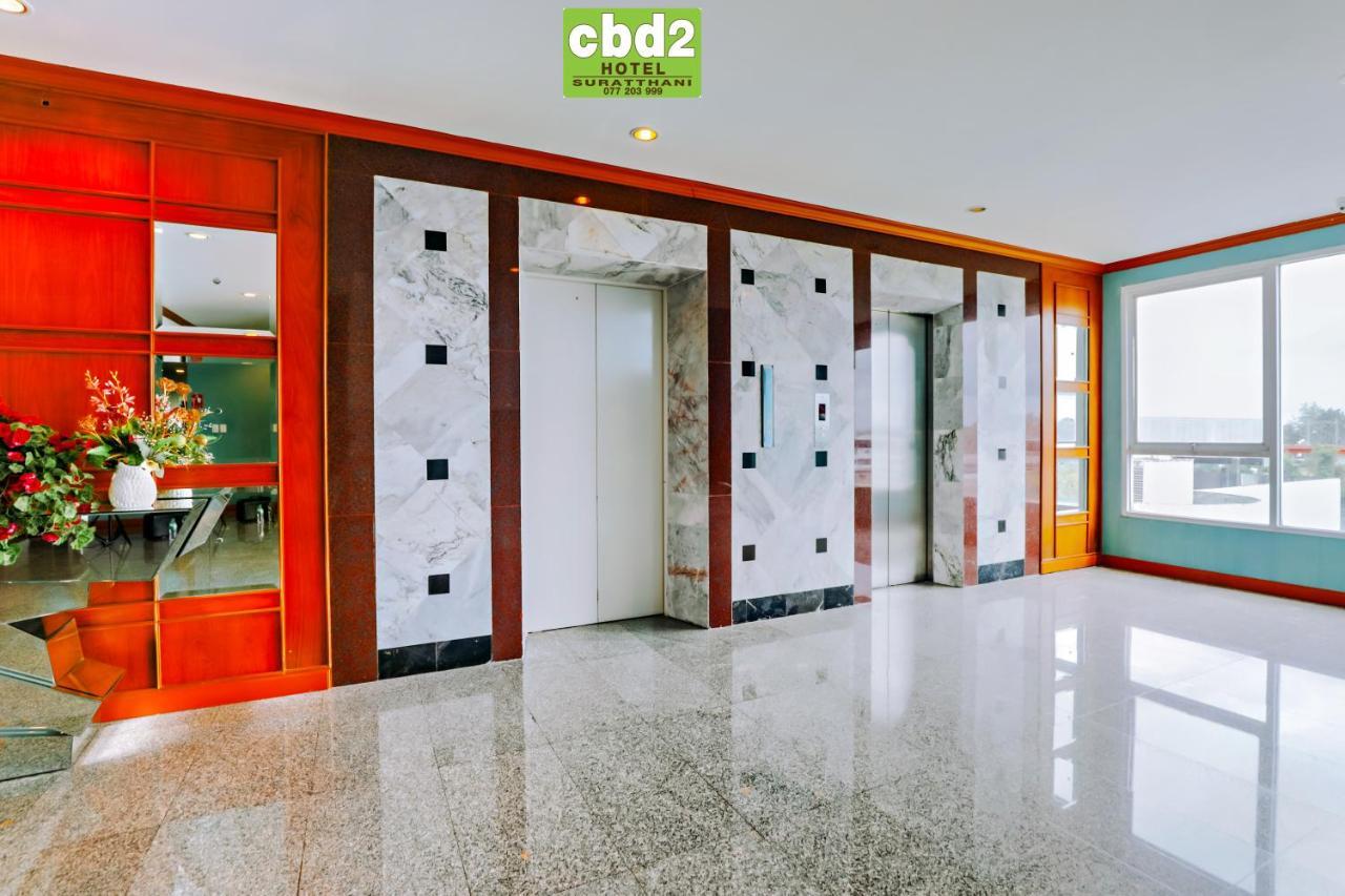 Cbd 2 Hotel Сурат-Тхані Екстер'єр фото