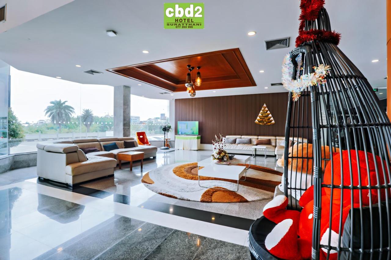 Cbd 2 Hotel Сурат-Тхані Екстер'єр фото